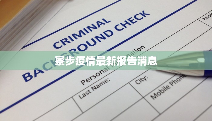 辅助神器“wepoker是不是可以开挂作弊”开挂(透视)辅助教程