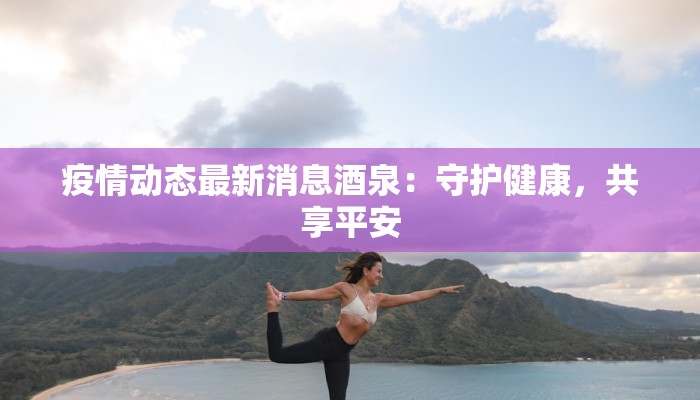 教程辅助“麻将胡了有挂吗”开挂辅助软件教程