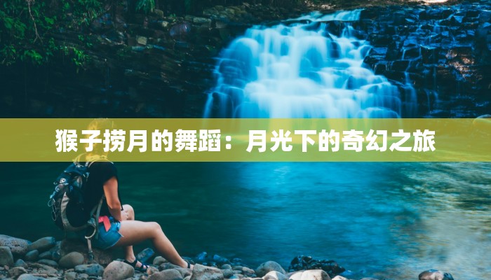 教程辅助“天天福建十三张辅助器”其实确实有挂 教程辅助“天天福建十三张辅助器”其实确实有挂