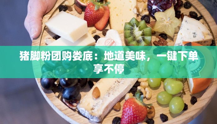 教程辅助“老胡麻将有挂吗真的有挂”开挂辅助软件教程 教程辅助“老胡麻将有挂吗真的有挂”开挂辅助软件教程