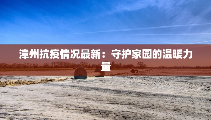 教程辅助“中至抚州麻将系统作弊辅助工具”开挂辅助软件教程