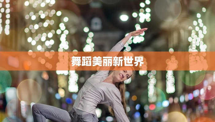 辅助神器“老夫子大厅开挂方法”开挂(透视)辅助教程