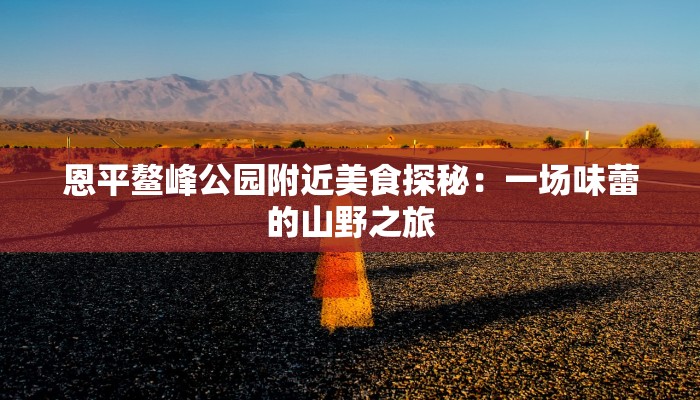 辅助神器“授权大厅正版平台透视挂”(详细透视教程)-知乎 辅助神器“授权大厅正版平台透视挂”(详细透视教程)-知乎