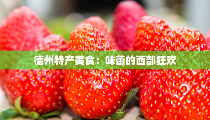 万能开挂辅助“微乐河北麻将小程序万能挂免费版”(透视)其实确实有挂