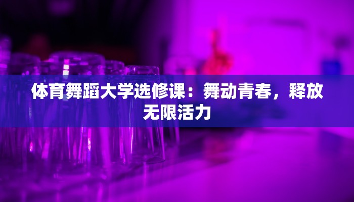 今日教程“GG扑克可以开挂吗”(详细开挂教程) 今日教程“GG扑克可以开挂吗”(详细开挂教程)