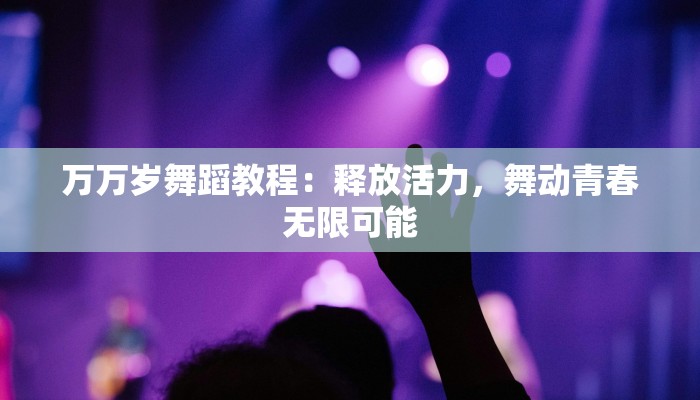 辅助神器“白金岛跑得快怎么开挂吗”其实确实有挂