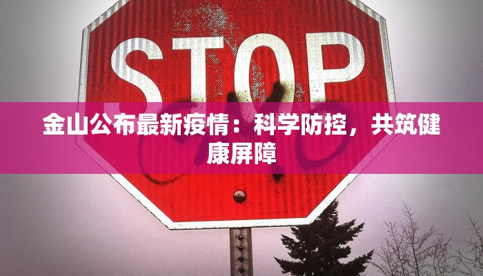 辅助神器“(WePoKer)透视辅助软件教程”其实确实有挂 辅助神器“(WePoKer)透视辅助软件教程”其实确实有挂