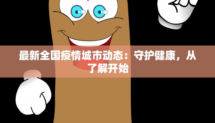 辅助神器“wepoker透视脚本”开挂(透视)辅助教程