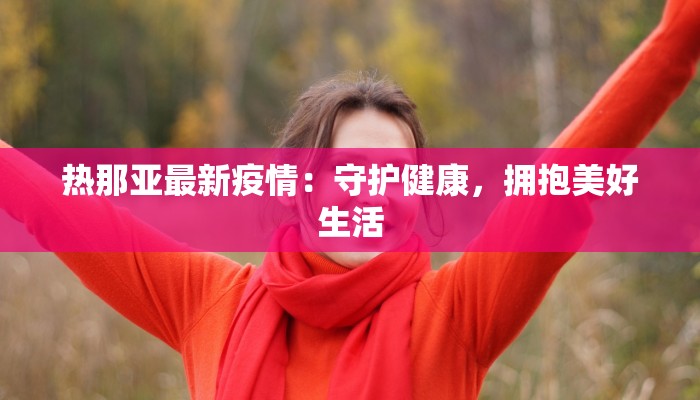 辅助神器“吉祥棋牌怎么能作弊”(透视)其实确实有挂