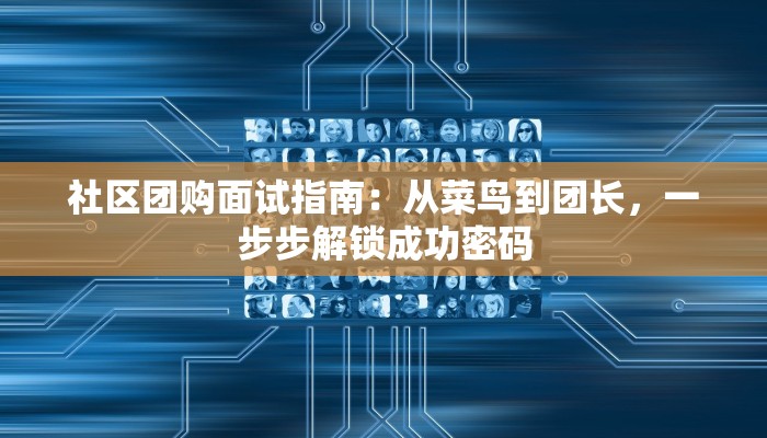 辅助神器“德扑之星私人局开挂透视方法”其实确实有挂