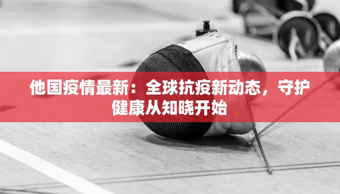 辅助神器“圣大厅可以开挂作弊软件吗”其实确实有挂 辅助神器“圣大厅可以开挂作弊软件吗”其实确实有挂