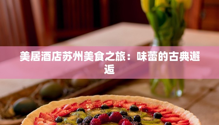 辅助神器“秦皇岛麻将真的可以开挂吗”其实确实有挂