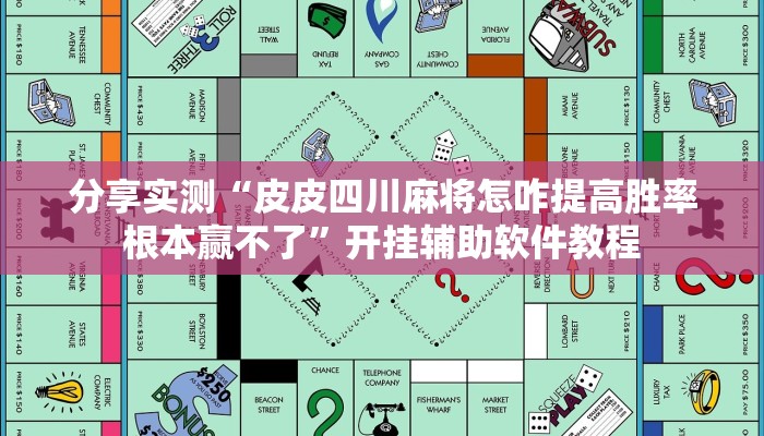 教程辅助“越乡游十三张辅助”(详细透视教程)-知乎