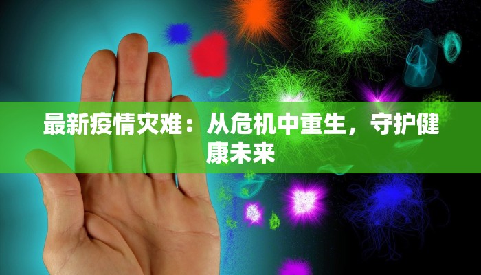 辅助神器“新鸿狐大厅怎么开挂”其实确实有挂 辅助神器“新鸿狐大厅怎么开挂”其实确实有挂