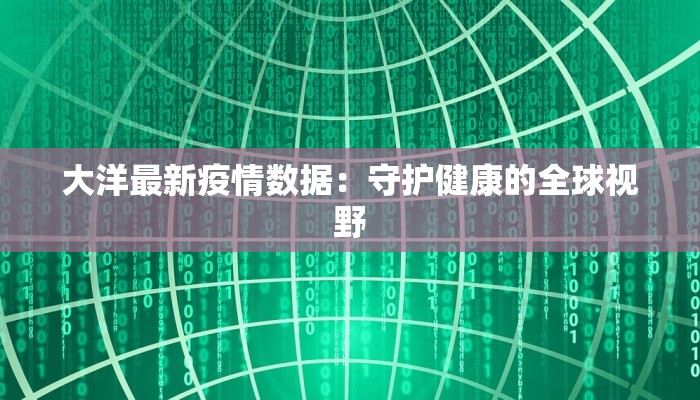 教程辅助“超稳大厅作弊辅助透视开挂”开挂辅助软件教程