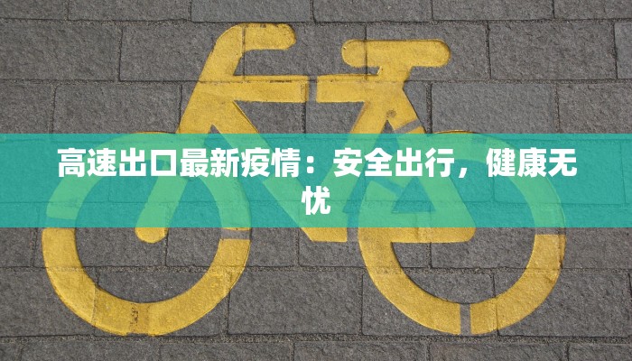 辅助神器“小甘麻将外卦万能神器”其实确实有挂