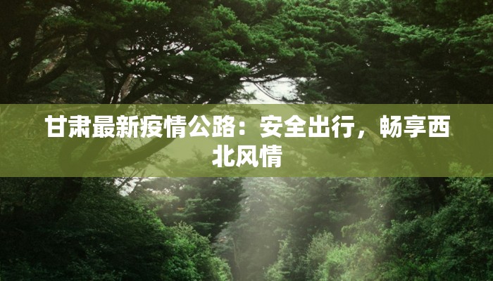 开挂辅助工具“微信蜀山四川麻将必赢神器”(透视)其实确实有挂