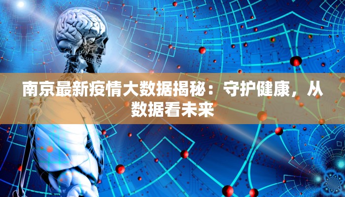 今日教程“牛大圣有挂吗”开挂辅助软件教程