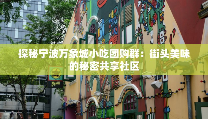 今日教程“吉祥三公透视是真的吗”开挂辅助软件教程