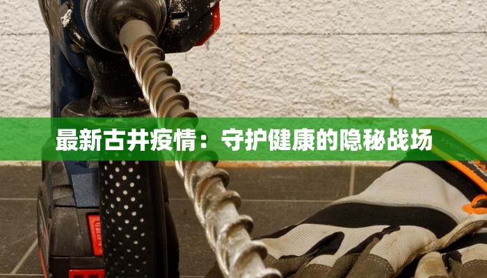 辅助神器“吉祥棋牌刨幺有没有挂”(透视)其实确实有挂 辅助神器“吉祥棋牌刨幺有没有挂”(透视)其实确实有挂