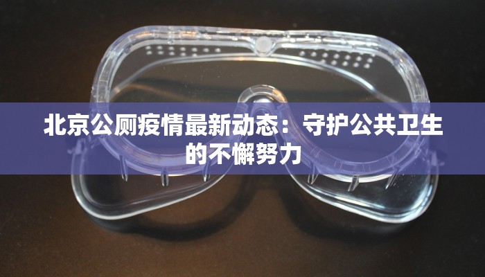 开挂辅助工具“中至景德镇麻将到底有没有挂”(透视)其实确实有挂