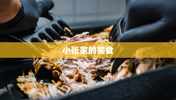 教程辅助“牵手跑胡子开挂神器”(详细透视教程)-知乎