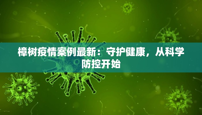 教程辅助“旺旺闽南麻将真的有开挂胜率”(详细透视教程)-知乎