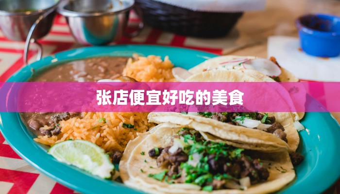 辅助神器“飞鹰大厅辅助透视挂”开挂(透视)辅助教程 辅助神器“飞鹰大厅辅助透视挂”开挂(透视)辅助教程