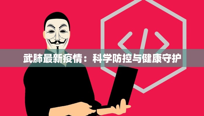 教程辅助“柚子联盟有挂吗”开挂辅助软件教程