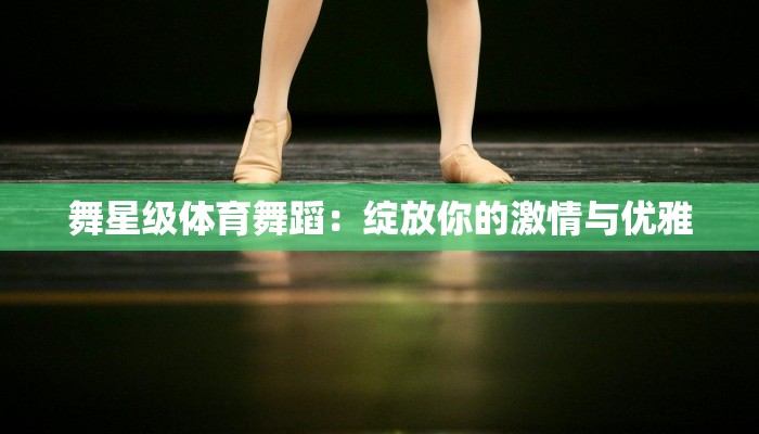 今日教程“微乐白山麻将怎么开挂作弊”开挂辅助软件教程 今日教程“微乐白山麻将怎么开挂作弊”开挂辅助软件教程