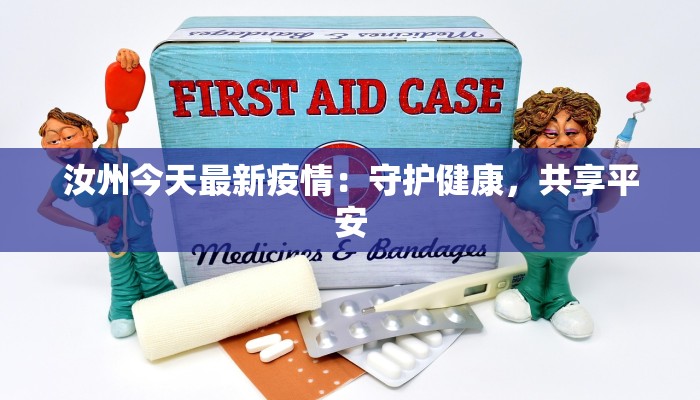 今日教程“火神能不能开挂”科技辅助神器