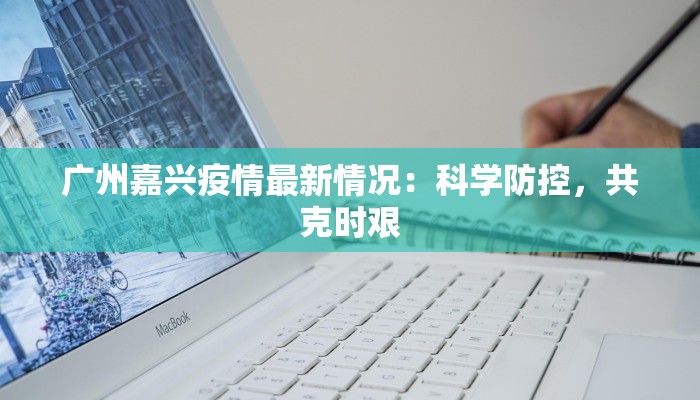 辅助神器“AApoker真的有透视软件下载吗”(详细透视教程)-知乎