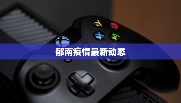 今日教程“心悦填坑开挂辅助透视”开挂辅助软件教程