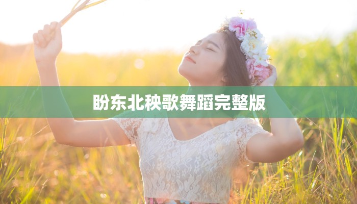 辅助神器“鄱阳翻精作弊辅助工具”其实确实有挂 辅助神器“鄱阳翻精作弊辅助工具”其实确实有挂