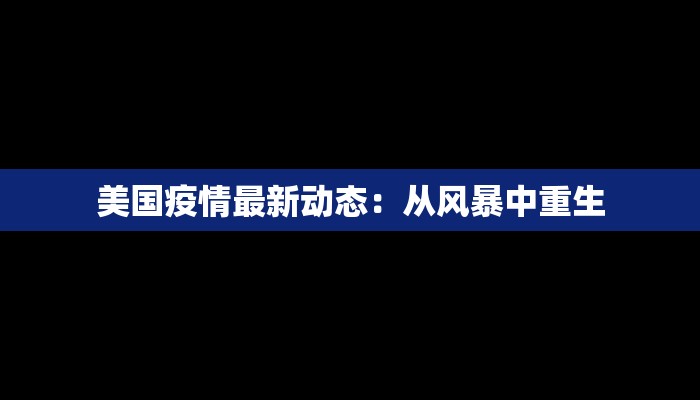 教程辅助“微信链接斗牛开挂”开挂辅助软件教程