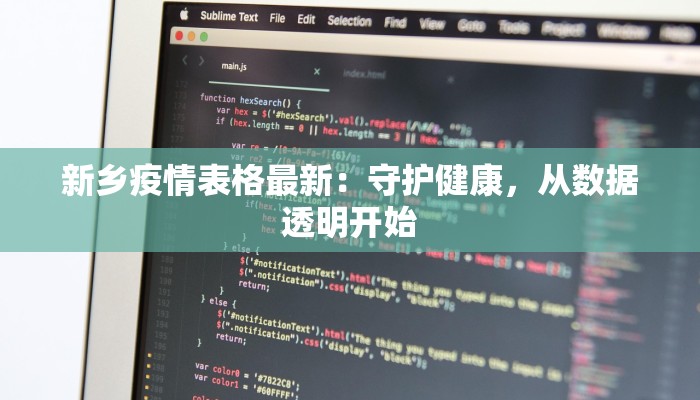 教程辅助“德讯红包是不是有挂”开挂辅助软件教程 教程辅助“德讯红包是不是有挂”开挂辅助软件教程