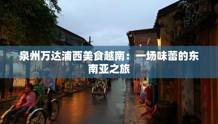 教程辅助“炫酷众娱透视”(详细透视教程)-知乎