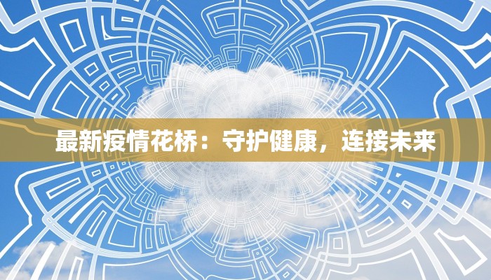 今日教程“小吆干瞪眼确实有挂吗”开挂辅助软件教程 今日教程“小吆干瞪眼确实有挂吗”开挂辅助软件教程