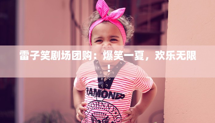 辅助神器“胡乐麻将怎么开挂”其实确实有挂 辅助神器“胡乐麻将怎么开挂”其实确实有挂