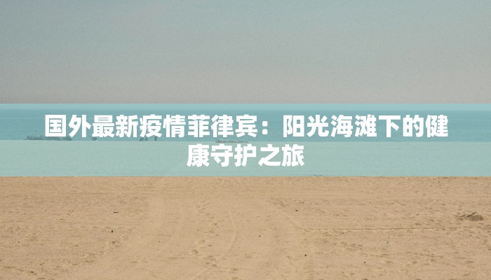 教程辅助“鸿狐大厅透视神器下载”其实确实有挂