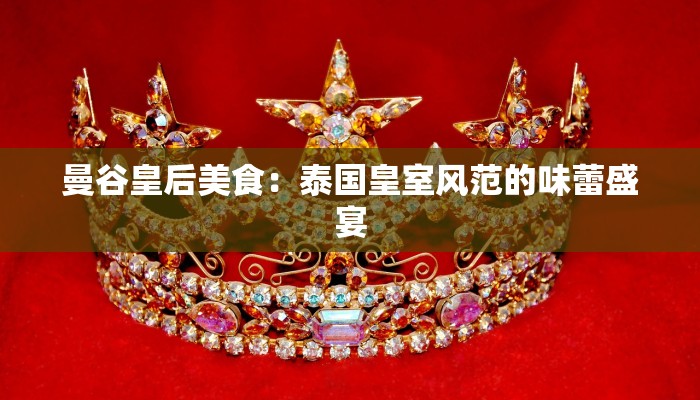 教程分享“中至赣牌圈包王挂”(原来确实是有挂) 