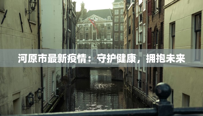 必看教程“决胜奕福麻将到底有没有挂”开挂(透视)辅助教程