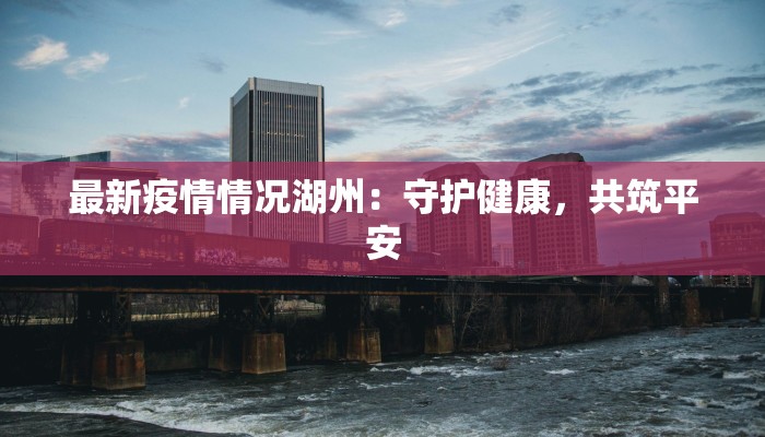 辅助神器“中至乐平麻将开挂神器ios版”其实确实有挂 辅助神器“中至乐平麻将开挂神器ios版”其实确实有挂
