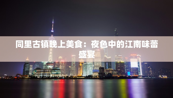 今日教程“红火大厅是不是有挂”开挂辅助软件教程 今日教程“红火大厅是不是有挂”开挂辅助软件教程
