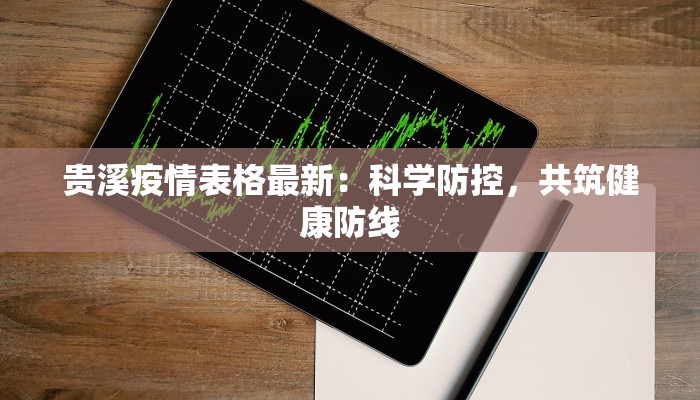 万能开挂辅助“凡乐湖北怎么透视”开挂(透视)辅助教程