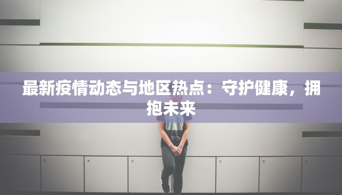 辅助神器“打哈儿麻将有开挂辅助吗”其实确实有挂 辅助神器“打哈儿麻将有开挂辅助吗”其实确实有挂