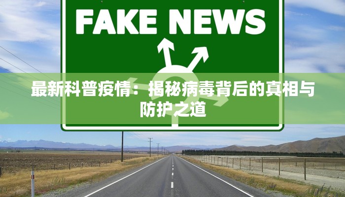 教程辅助“白金岛跑胡子开挂方法”(详细透视教程)-知乎