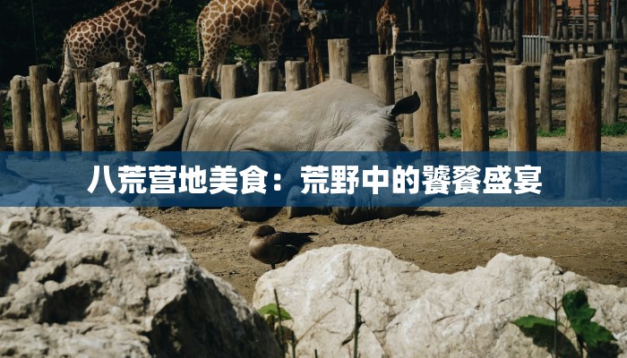 辅助神器“熊猫大厅透视软件”其实确实有挂