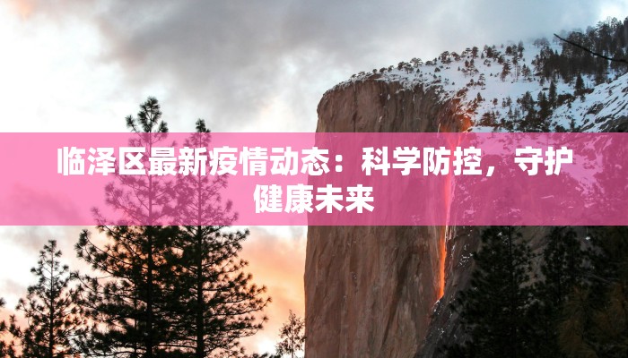 辅助神器“天天贵阳麻将有挂吗”开挂(透视)辅助教程 辅助神器“天天贵阳麻将有挂吗”开挂(透视)辅助教程