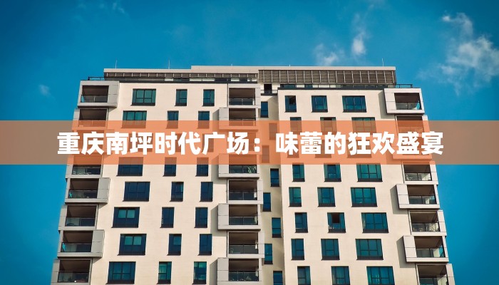 万能开挂辅助“奕乐贵州麻将确实真的有挂”(透视)其实确实有挂